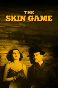 Постер до фильму"" #1070669