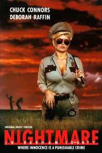 Постер до фильму"" #966507