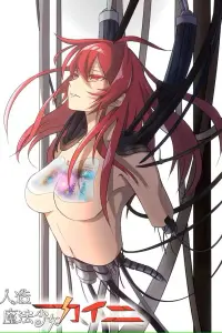 Постер до фильму"" #841428