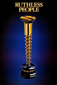 Постер до фильму"Безжальні люди" #1040304