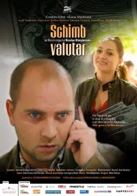 Постер до фильму"" #877235