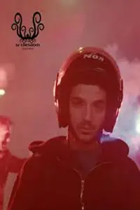 Постер до фильму"" #1194440