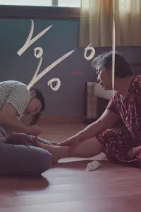 Постер до фильму"" #932786