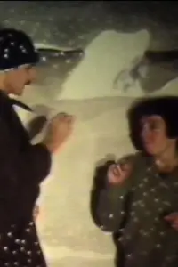 Постер до фильму"" #1151985