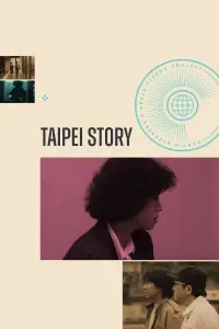 Постер до фильму"" #1140104