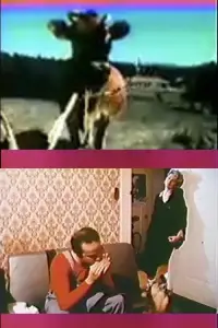 Постер до фильму"" #1050415