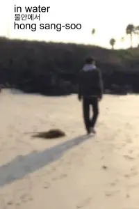 Постер до фильму"" #1158436