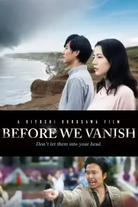 Постер до фильму"" #1049382