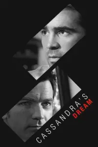 Постер до фильму"Мрія Кассандри" #994567