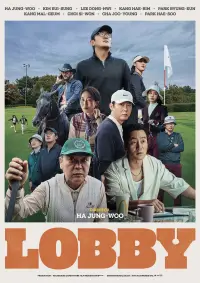 Постер до фильму"" #535144