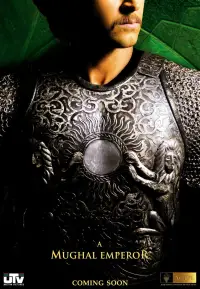 Постер до фильму"" #967460