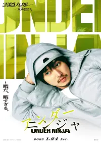 Under Ninja