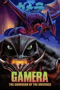 Постер до фильму"" #1041355