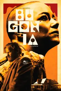 Постер до фильму"" #1118788