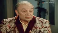 Задник до фильму"Загадочный наследник" #840410