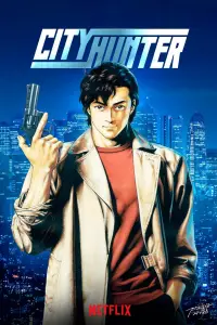 Постер до фильму"Міський мисливець" #963424