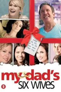 Постер до фильму"Шість дружин Генрі Лефея" #1133814