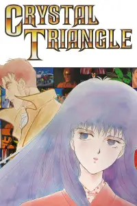 Постер до фильму"" #1264661