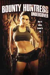 Постер до фильму"" #1067173