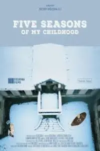 Постер до фильму"" #732887