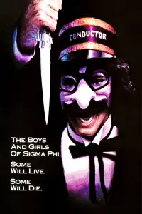 Постер до фильму"" #955829