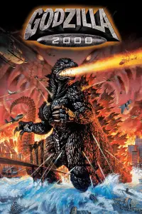 Постер до фильму"Ґодзілла 2000: Міленіум" #345668