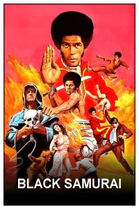 Постер до фильму"" #1097720