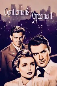 Постер до фильму"Джентльменська угода" #999849