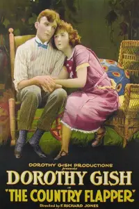 Постер до фильму"" #1229062