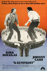 Постер до фильму"" #1076108