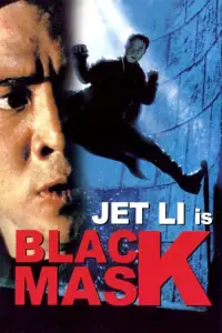 Постер до фильму"" #1039705