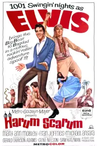 Постер до фильму"" #1109133