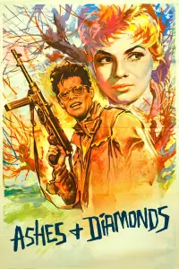 Постер до фильму"" #968104