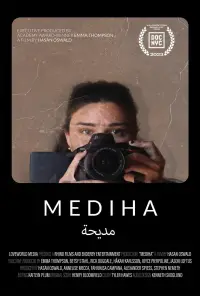 Постер до фильму"" #976932