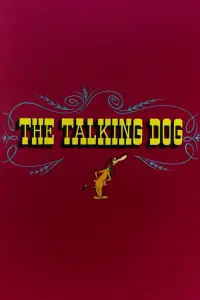 Постер до фильму"" #1114644