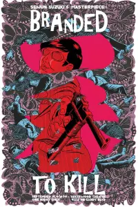 Постер до фильму"" #1040601