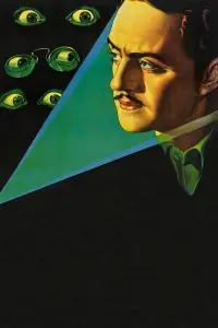 Постер до фильму"" #873523