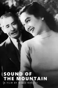 Постер до фильму"" #1051365