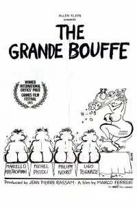 Постер до фильму"" #1000837