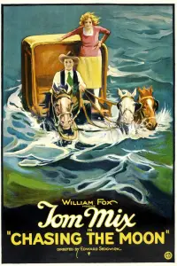 Постер до фильму"" #1046596