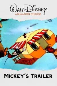 Постер до фильму"" #950948