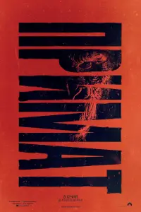 Постер до фильму"Примат" #510217