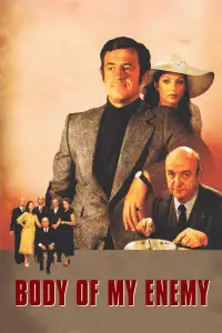 Постер до фильму"" #989635