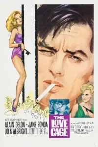 Постер до фильму"Хижаки" #1079630