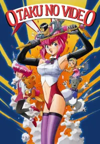 Постер до фильму"Фільм про отаку" #1016160