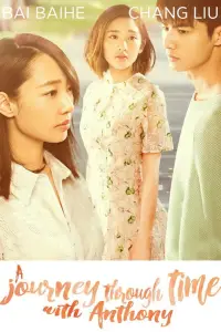 Постер до фильму"" #1010849