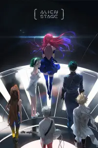 Постер до фильму"" #1211991