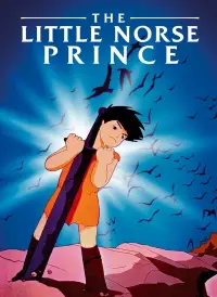 Постер до фильму"" #1048932