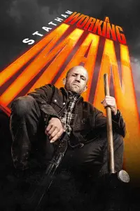 Постер до фильму"" #900569