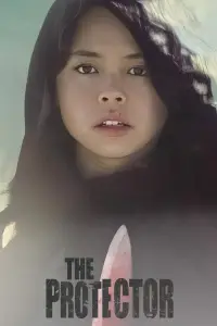 Постер до фильму"Захисник" #1114393